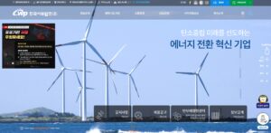 한국서부발전