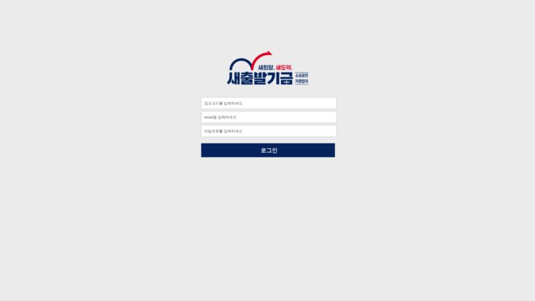 금융회사웹포탈