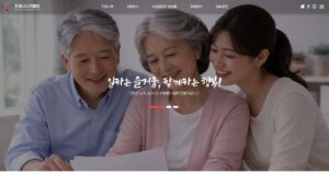 전북김제시니어클럽