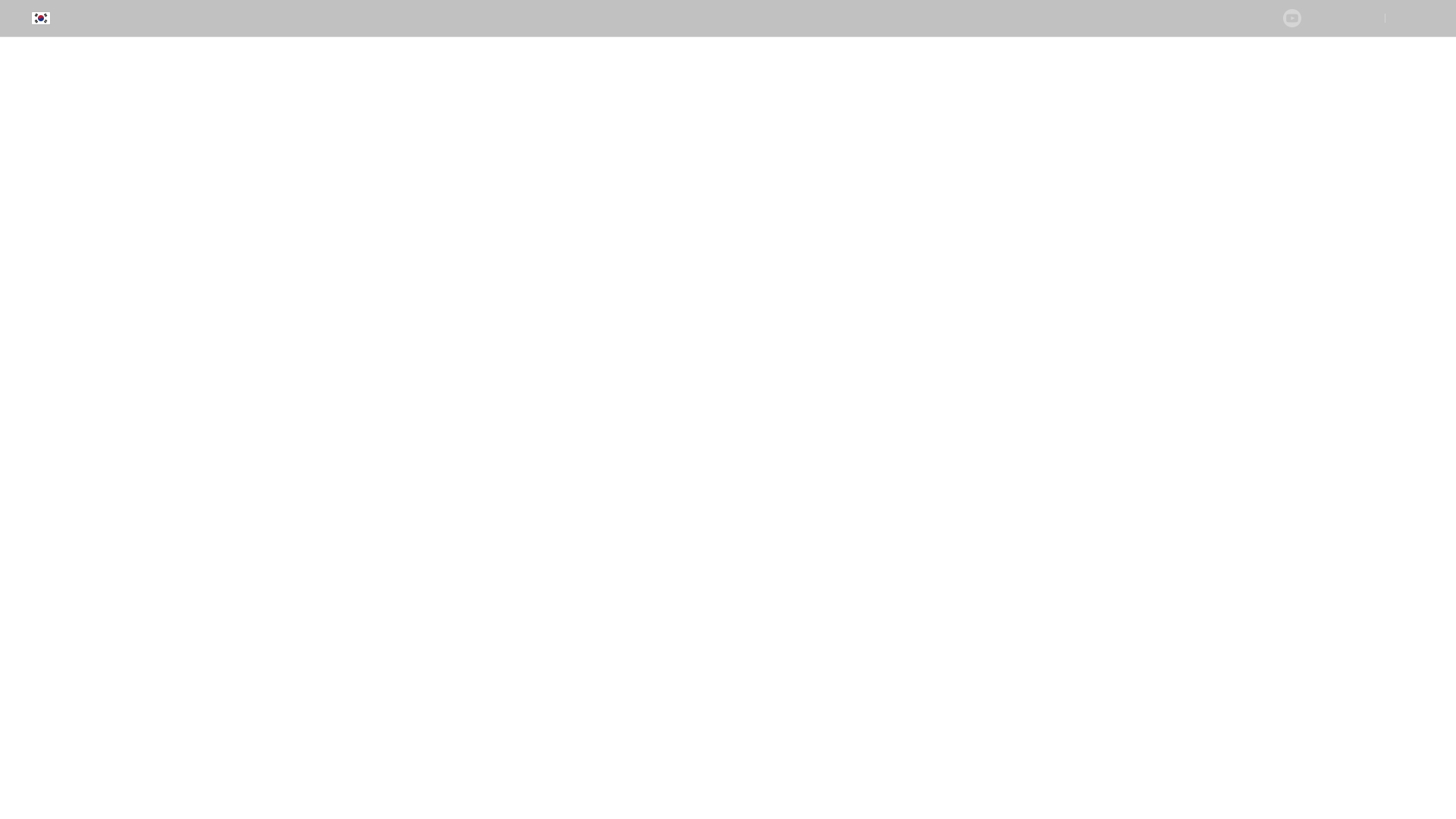한국고용정보원 홈페이지 화면