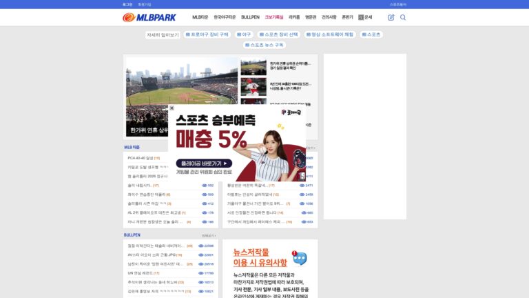 엠엘비파크