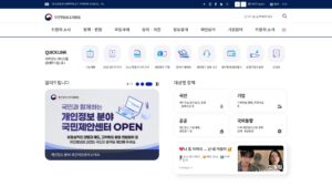 개인정보보호위원회