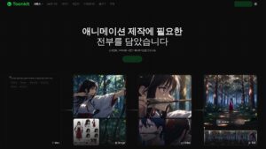 툰킷 AI