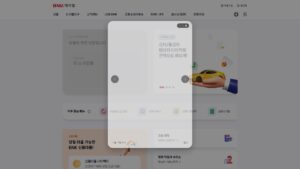BNK캐피탈