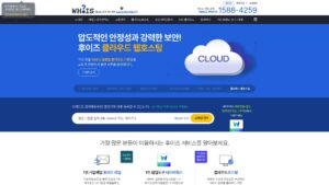 후이즈