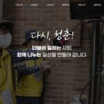 전북군산시니어클럽