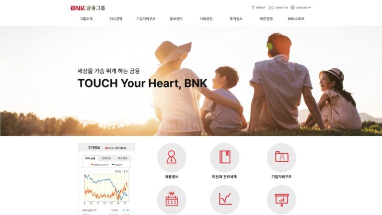 BNK금융그룹
