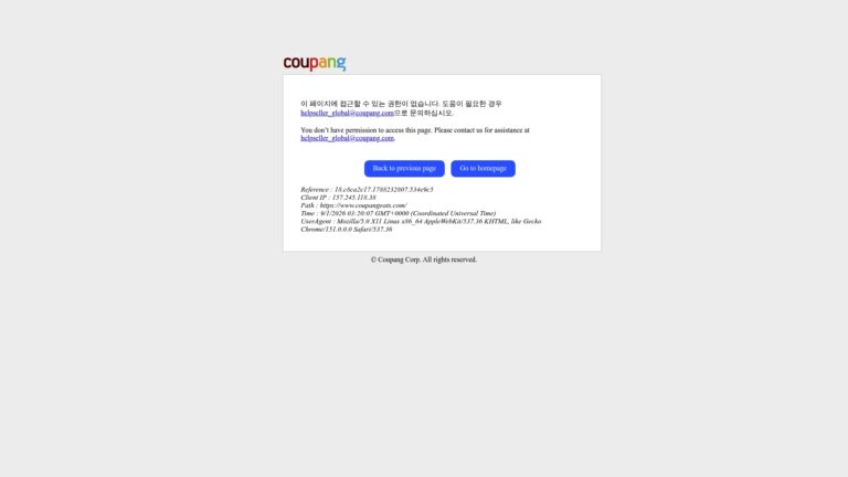 쿠팡이츠