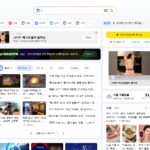 다음 - Daum