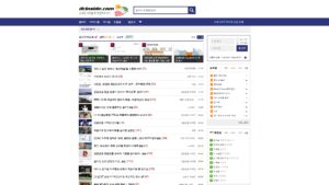 디시인사이드