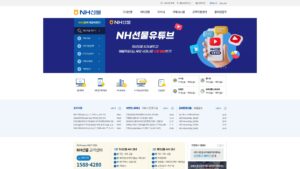 NH선물