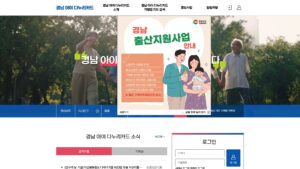경남아이다누리카드