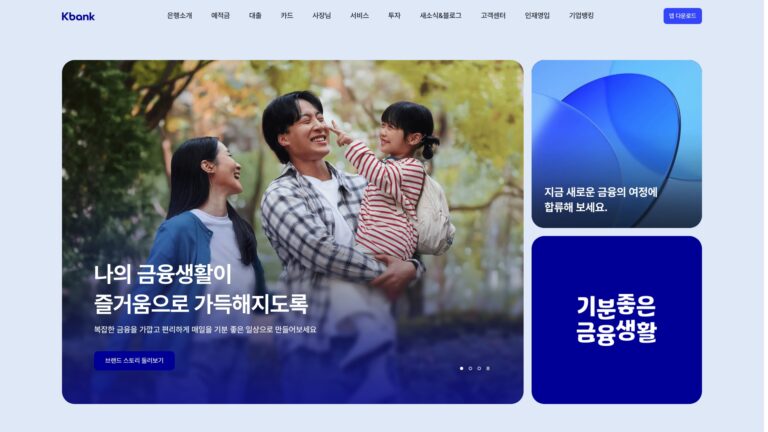 케이뱅크