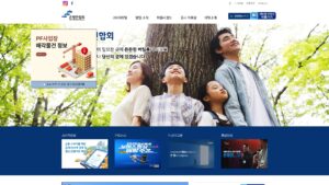 전국은행연합회