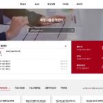 재정지출분석센터