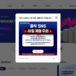 키움투자자산운용