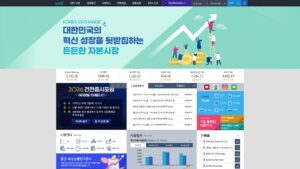 한국거래소