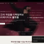 매그니픽 AI