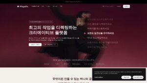 매그니픽 AI