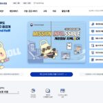 개인정보보호 포털