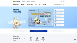 개인정보보호 포털