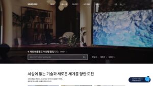 삼성 채용 사이트