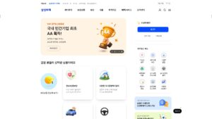삼성화재보험
