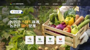 순창 농업기술센터