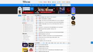 토토디스크