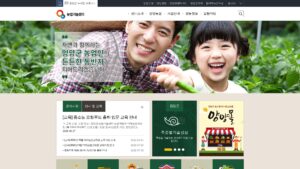 양양 농업기술센터